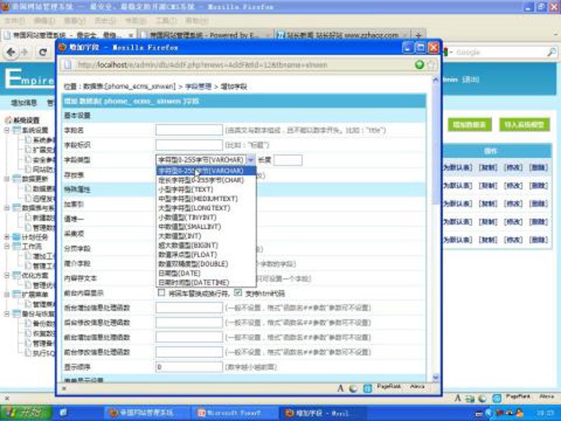 软件工具为网络营销增添新动力