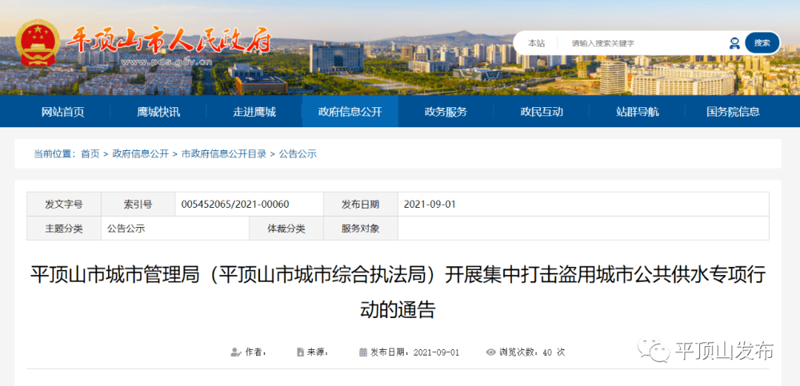 站群软件:电商江湖的新神器