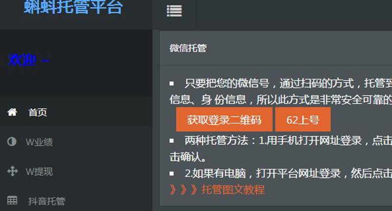 解读2023年站群系统发展的新趋势