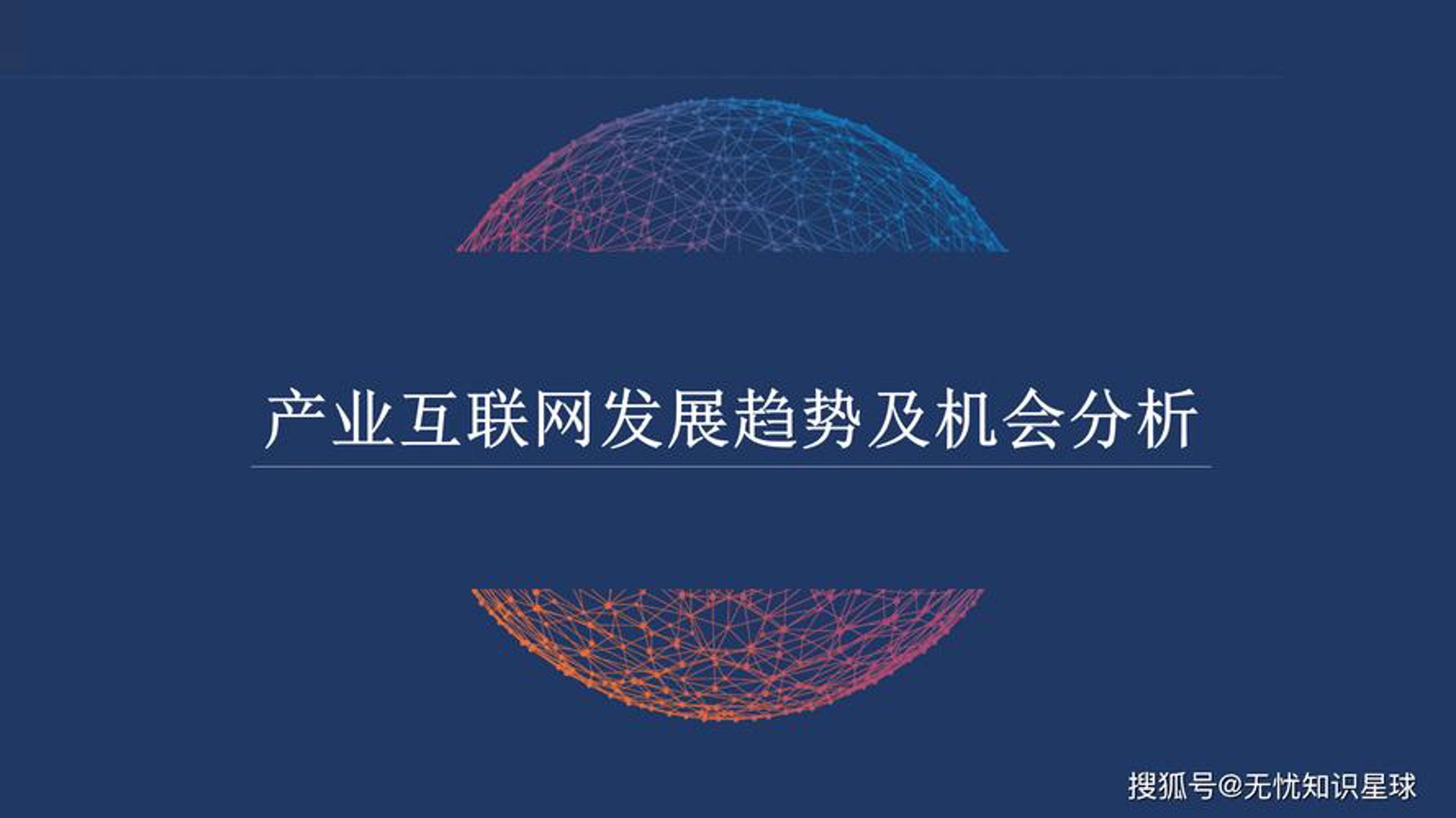 站群系统进化论：从IP轮换到AI全自动养站的技术跃迁