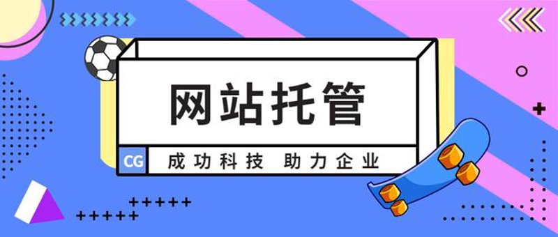 站群软件:构建高效运营的新引擎