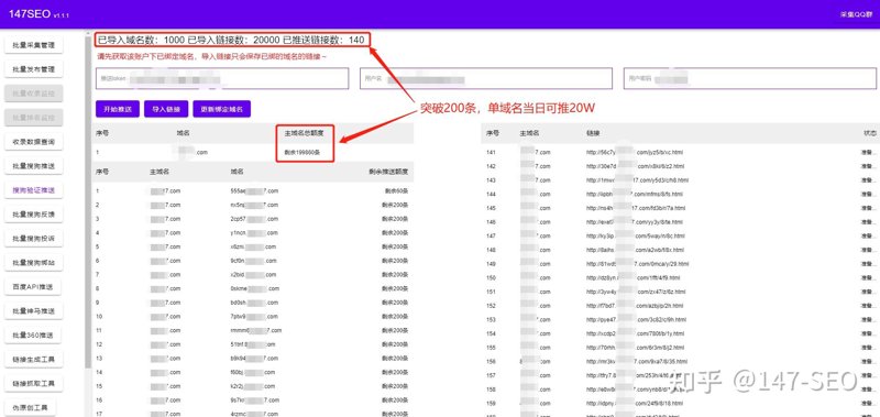 AI站群程序：构建数字营销的新基石